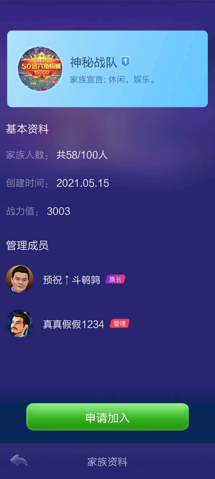 JJ比赛刷金币的技巧和方法