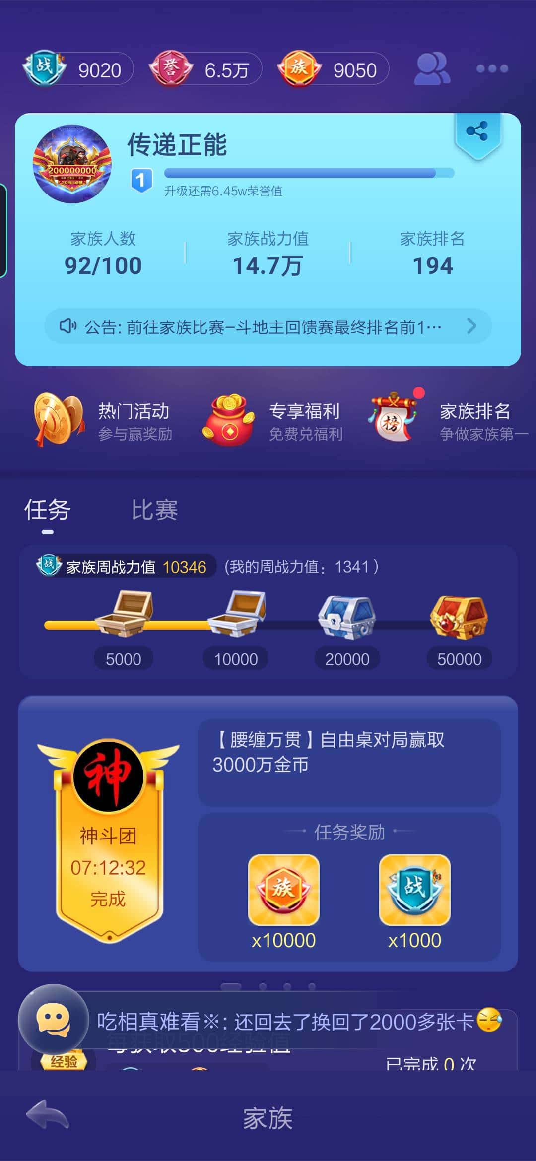 JJ捕鱼金商人工客服电话是