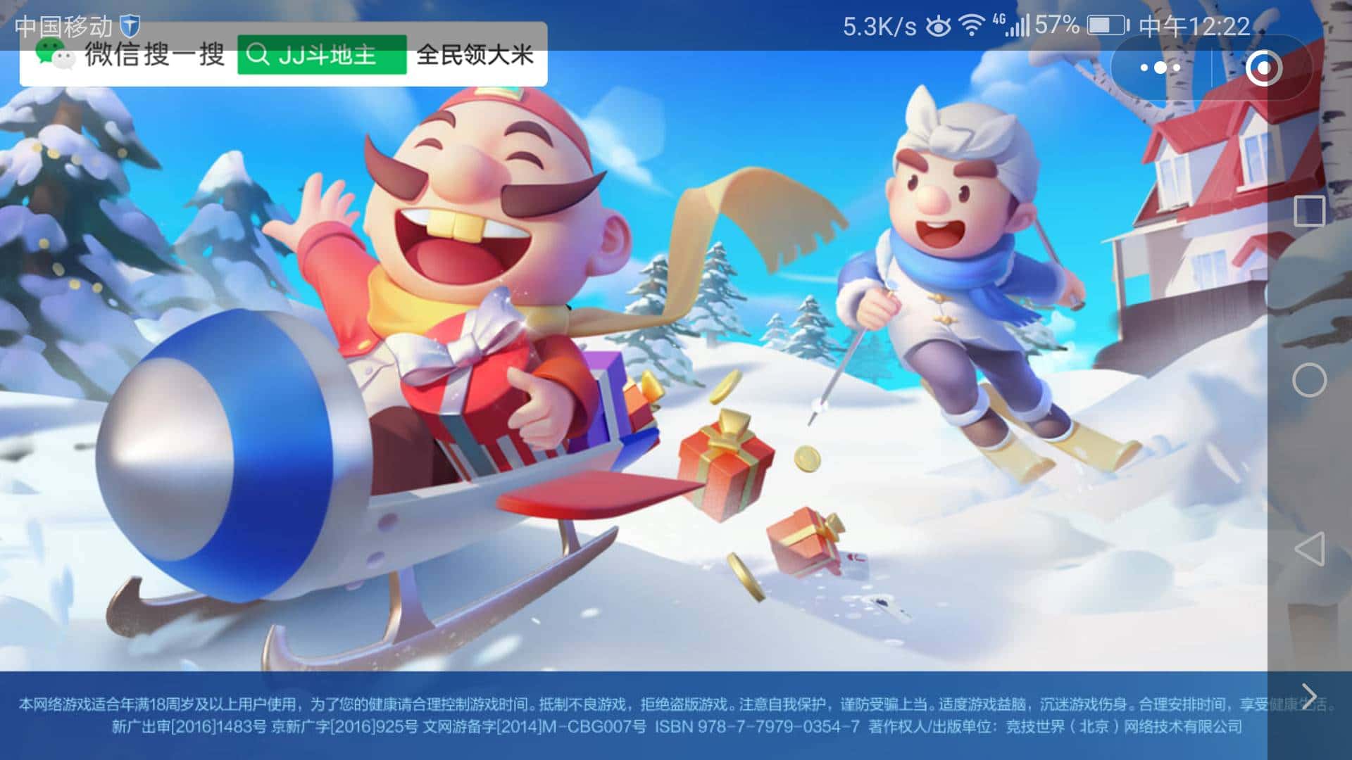 JJ斗地主还有人玩吗