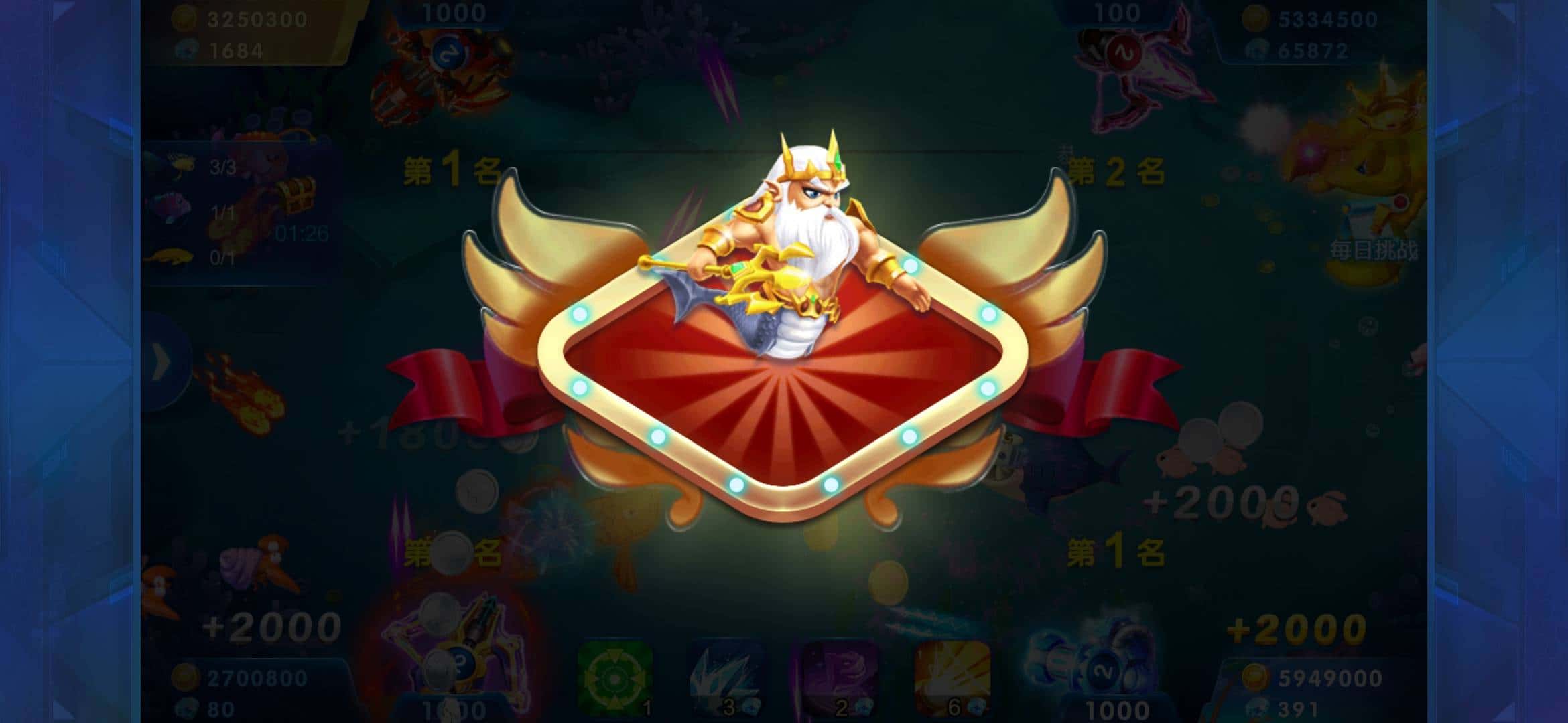 JJ斗地主升级合集