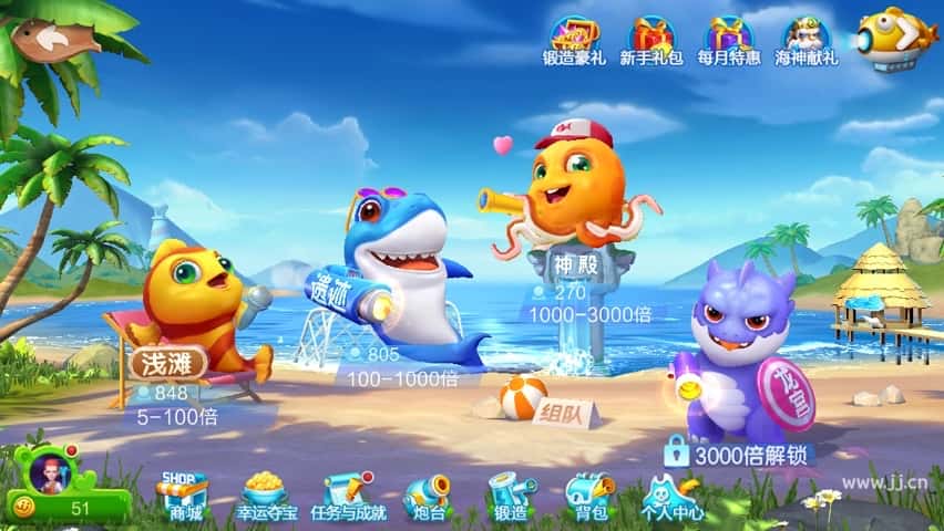 JJ斗地主百万助力密码