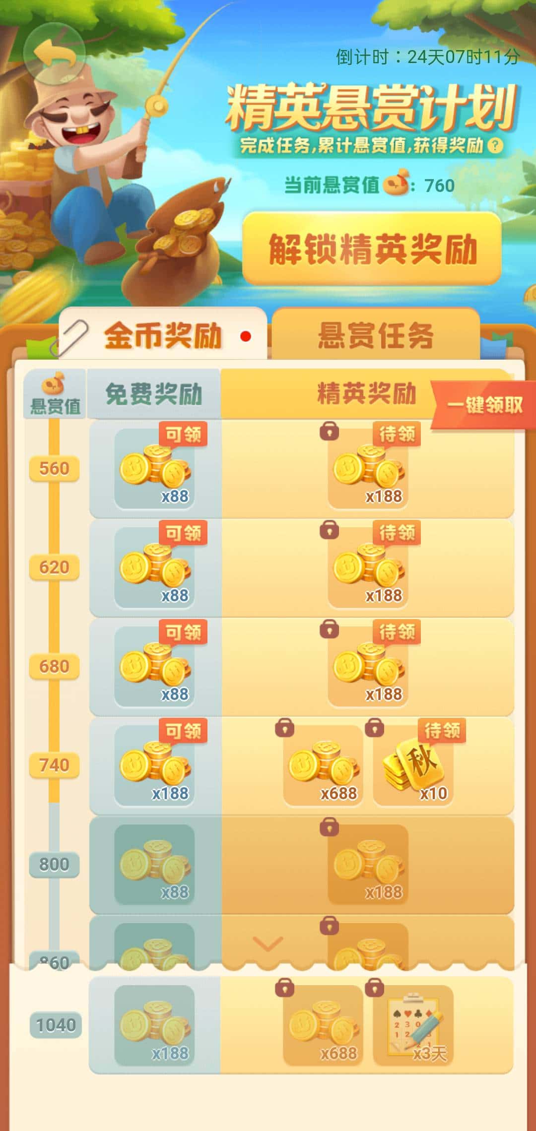 JJ租号平台入口