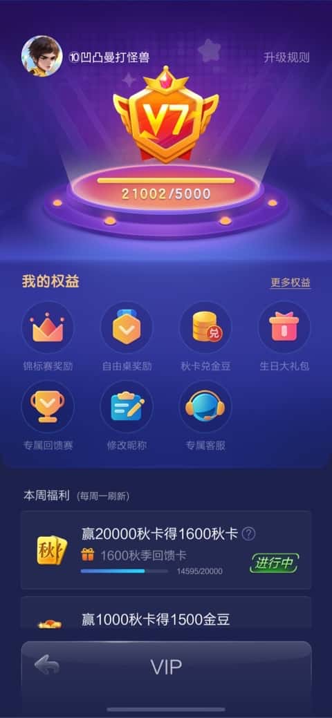 JJ大众麻将游戏规则