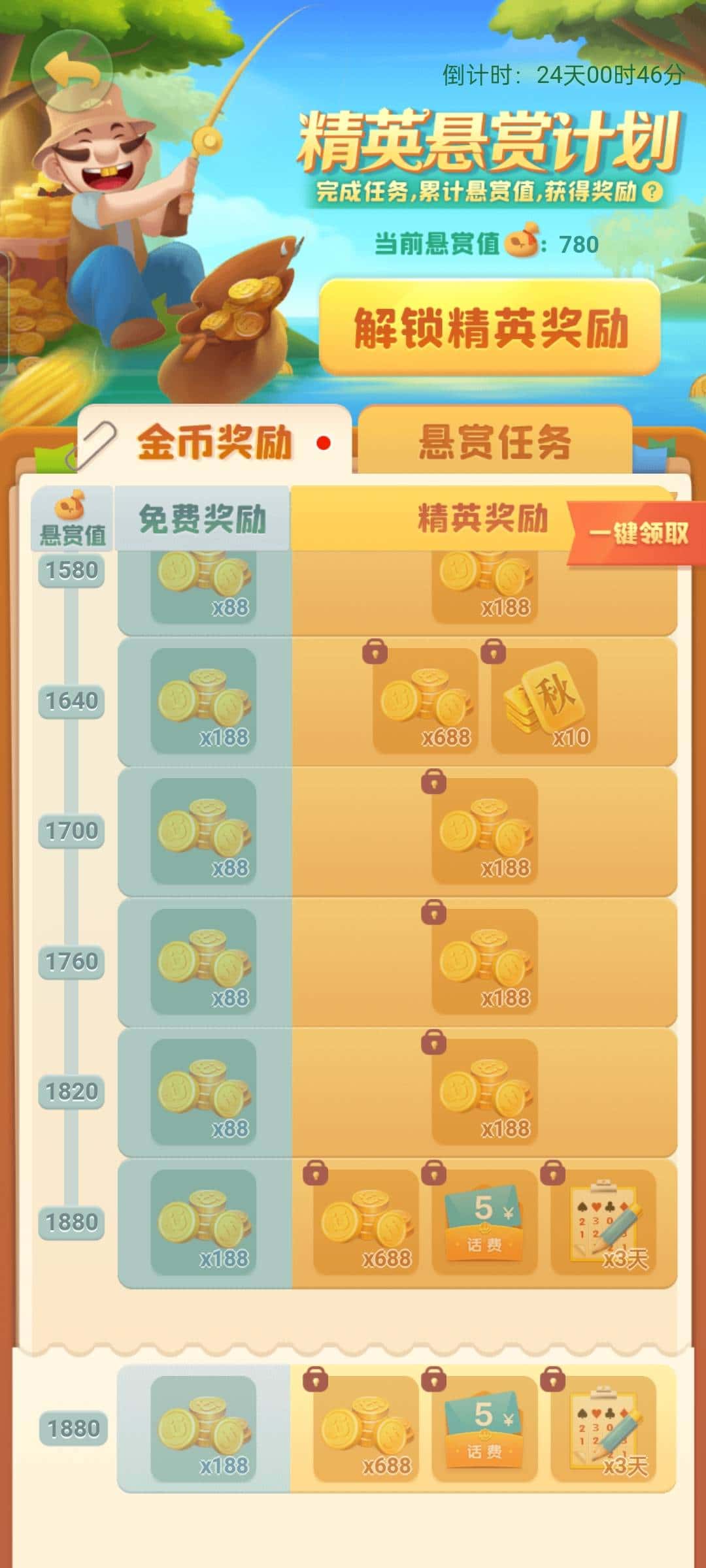 JJ斗地主73关残局攻略