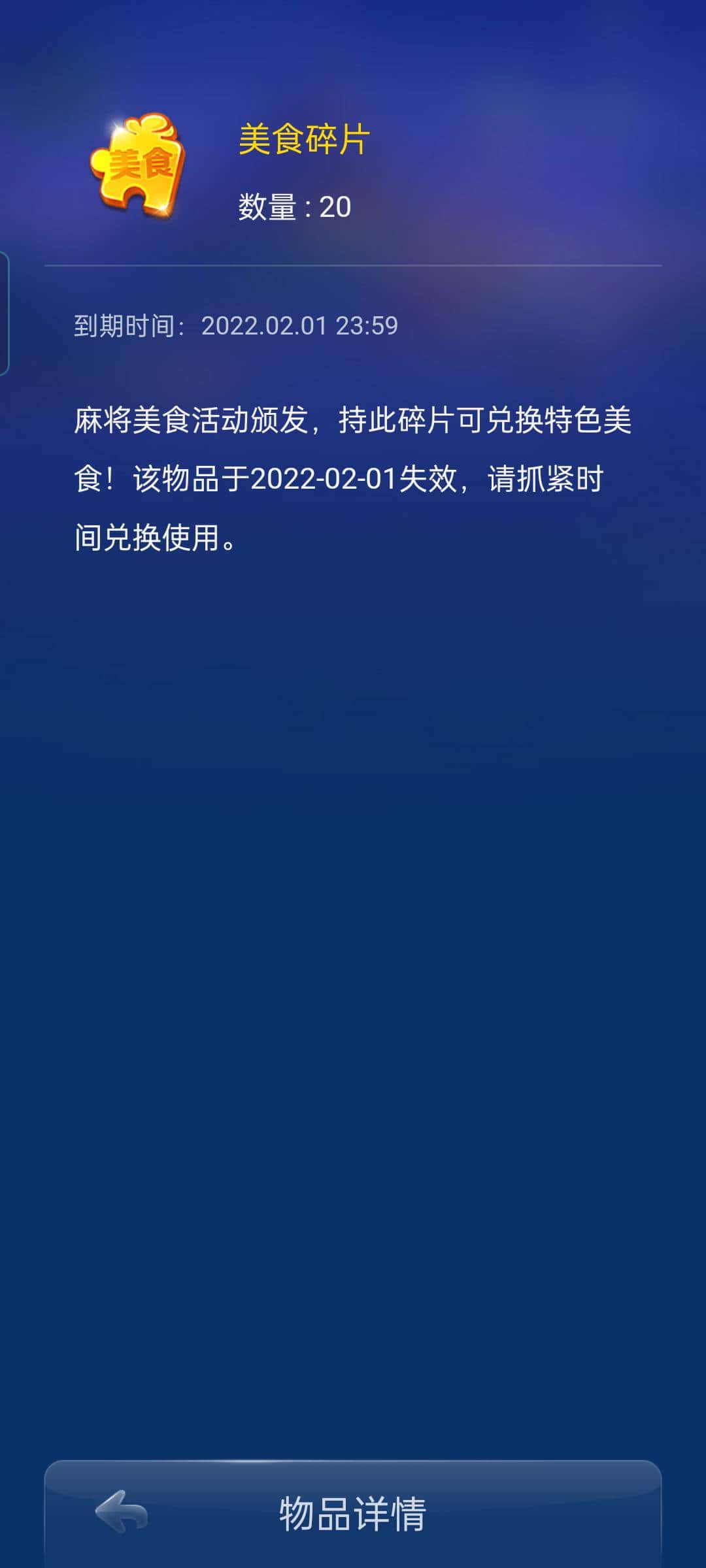 JJ斗地主多开刷金币的步骤