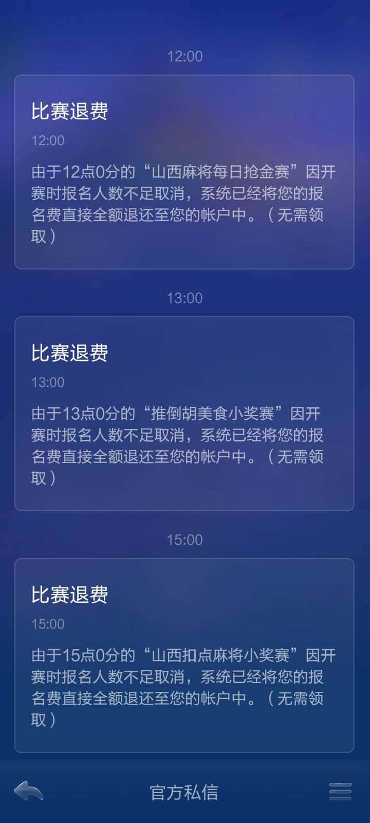 JJ斗地主怎么倒金币