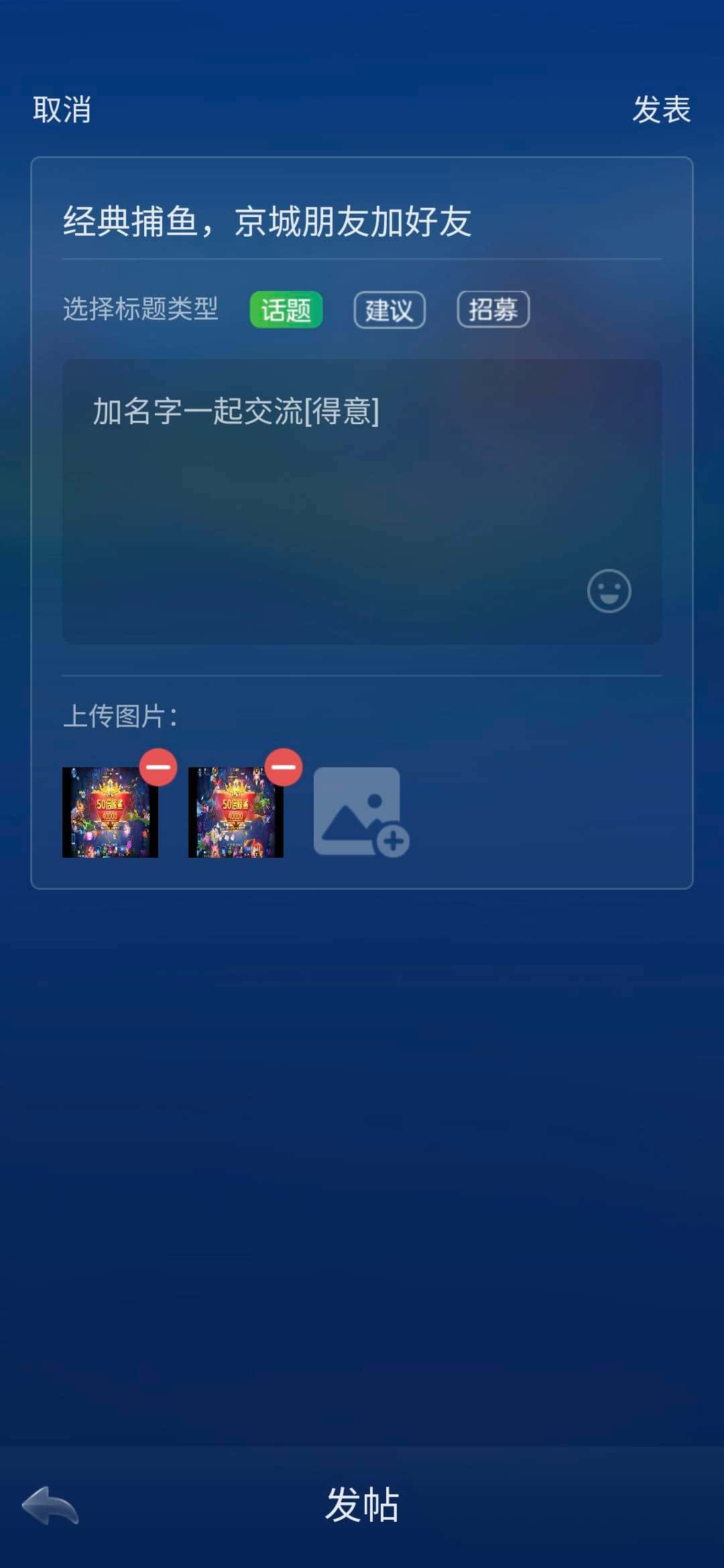 JJ斗地主怎么关闭自动续费