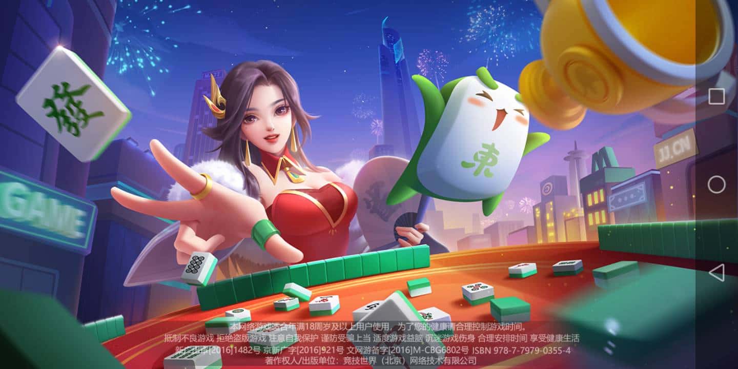 JJ斗地主金币交易