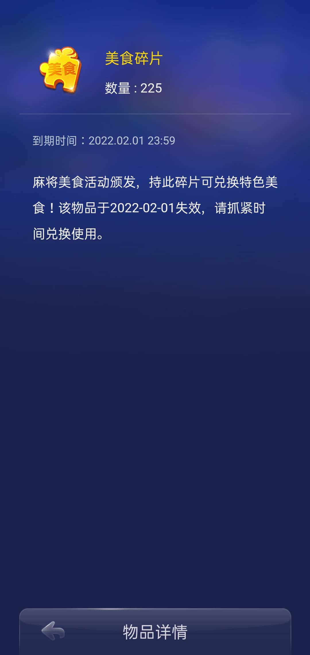 JJ斗地主二斗下分流程