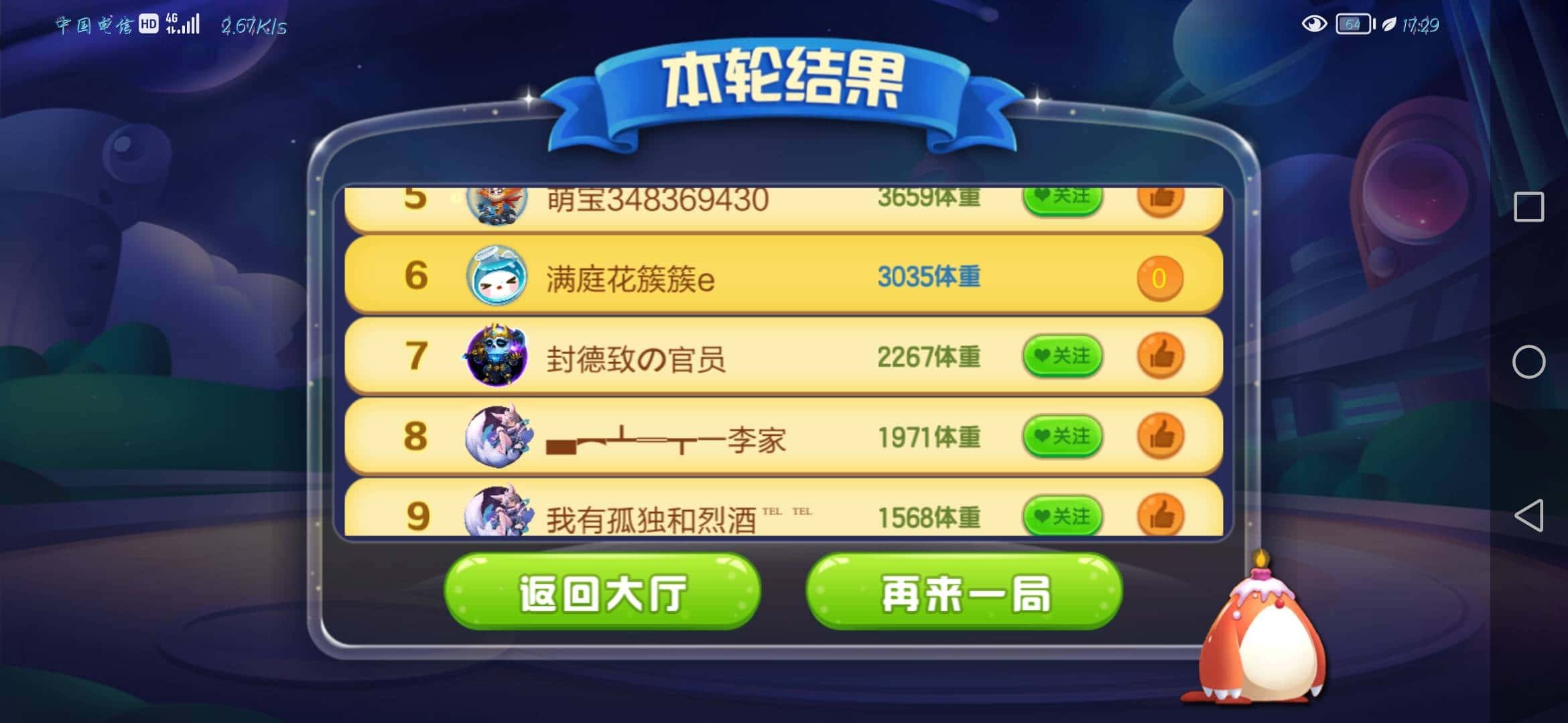 JJ斗地主助力赛怎么参与