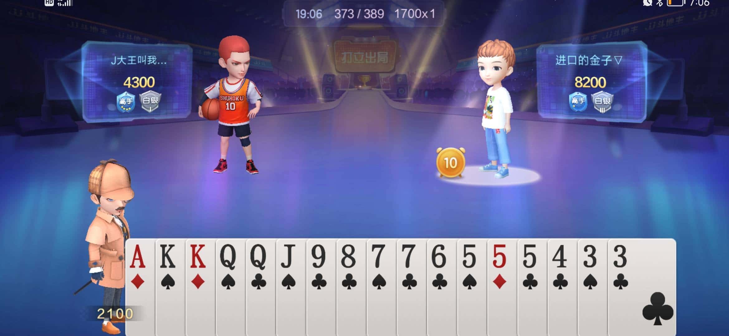 JJ活跃积分兑换流程详解