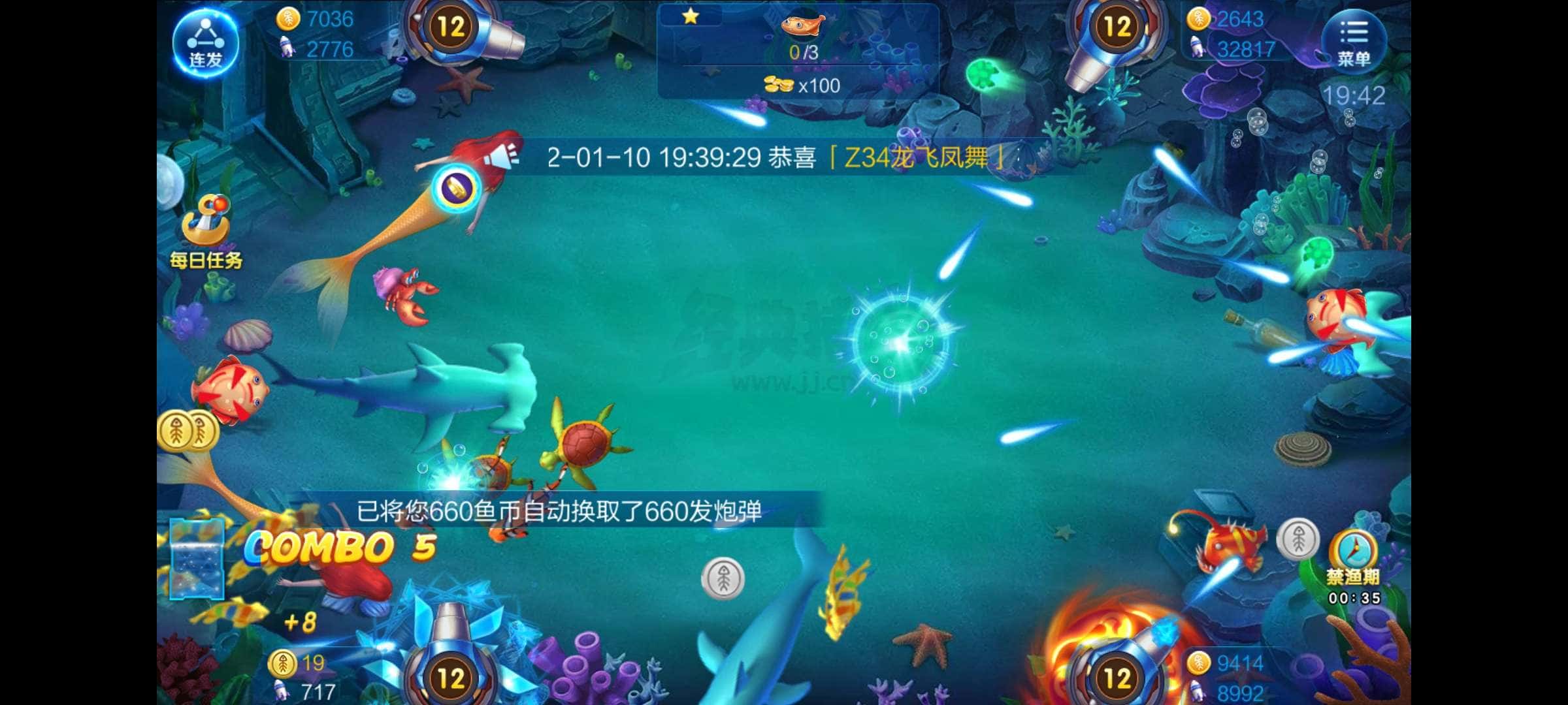 JJ斗地主租号规则