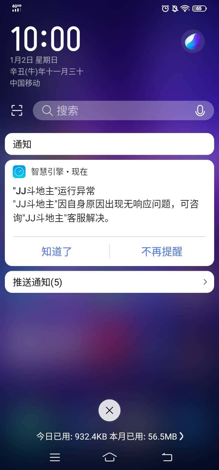 JJ斗地主兑换中心在哪