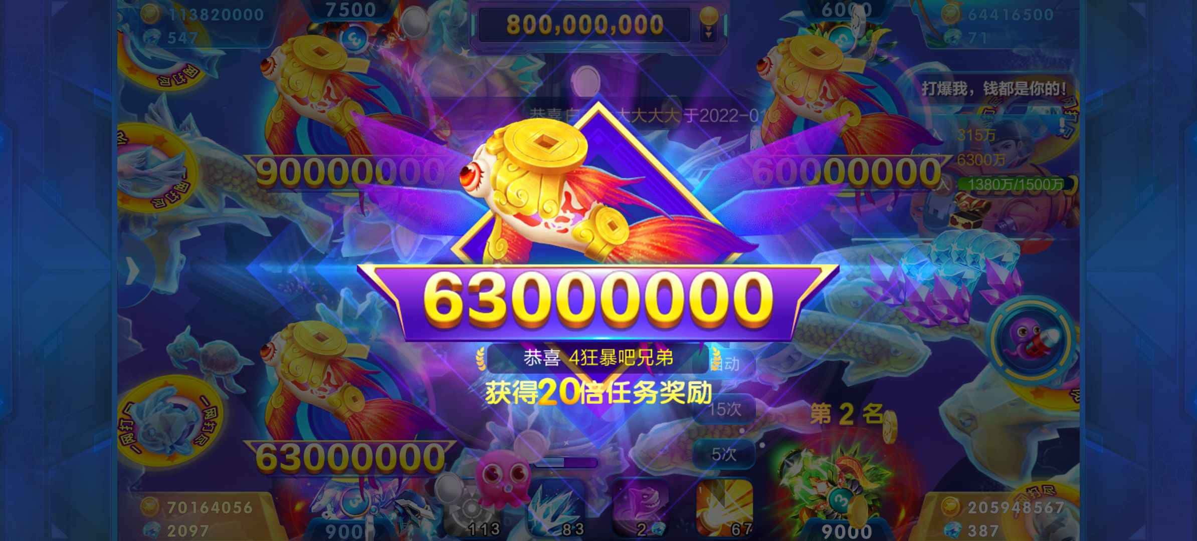 JJ二斗倒币教程