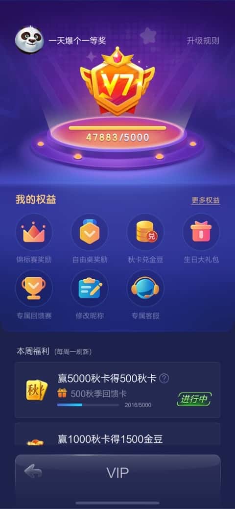 JJ租号金商商人