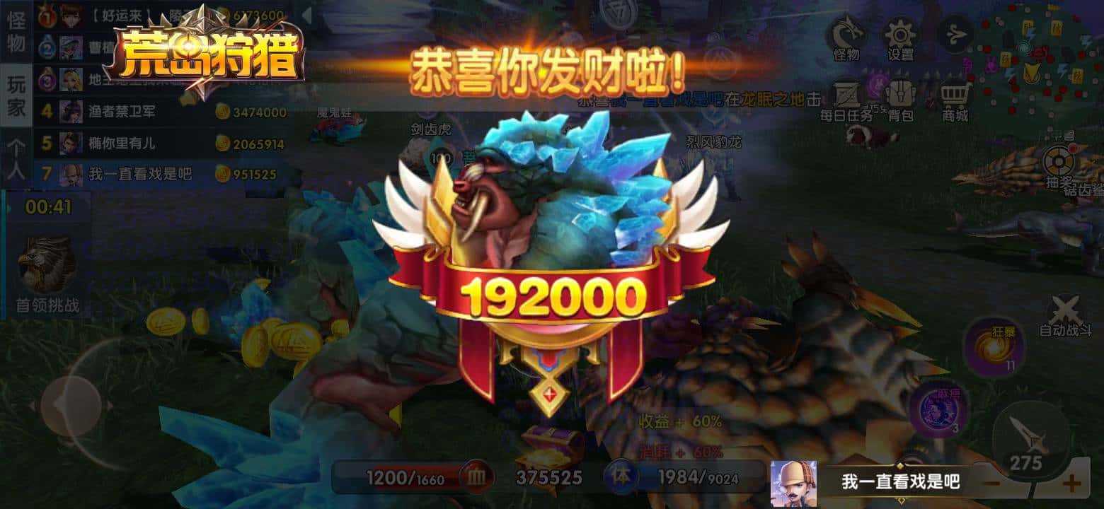 JJ游戏兑换金币