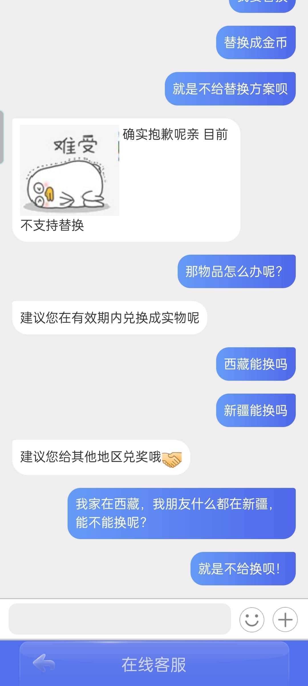 JJ捕鱼为什么只能玩3小时