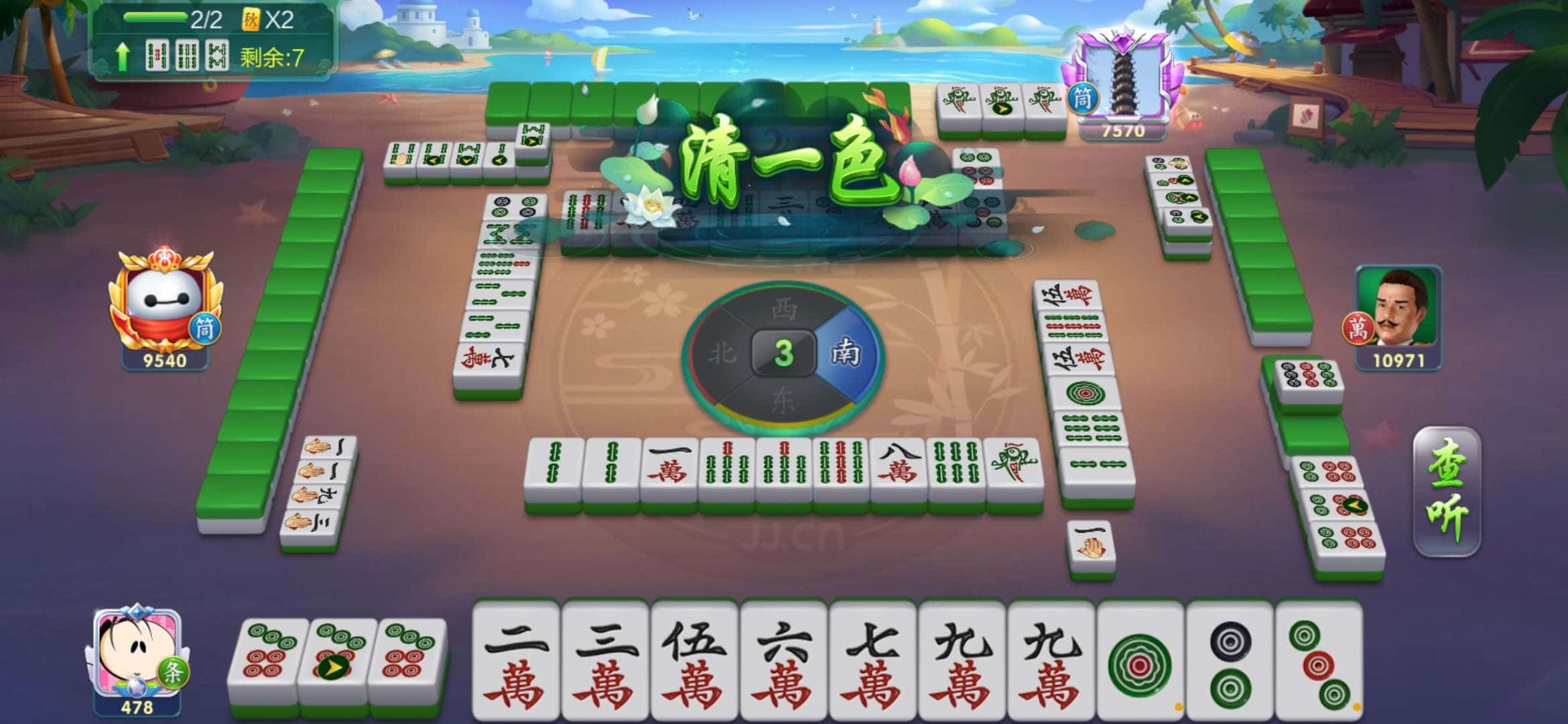 JJ斗地主不显示其他游戏