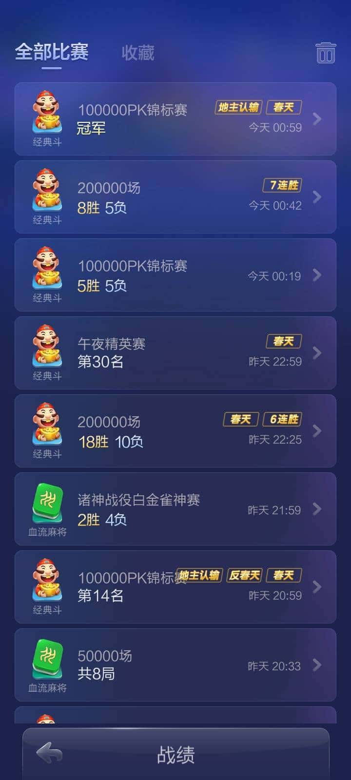 JJ地主金豆怎么换钱