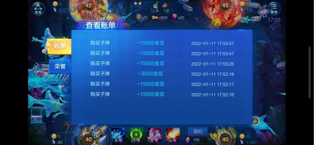 美团JJ斗地主兑换码