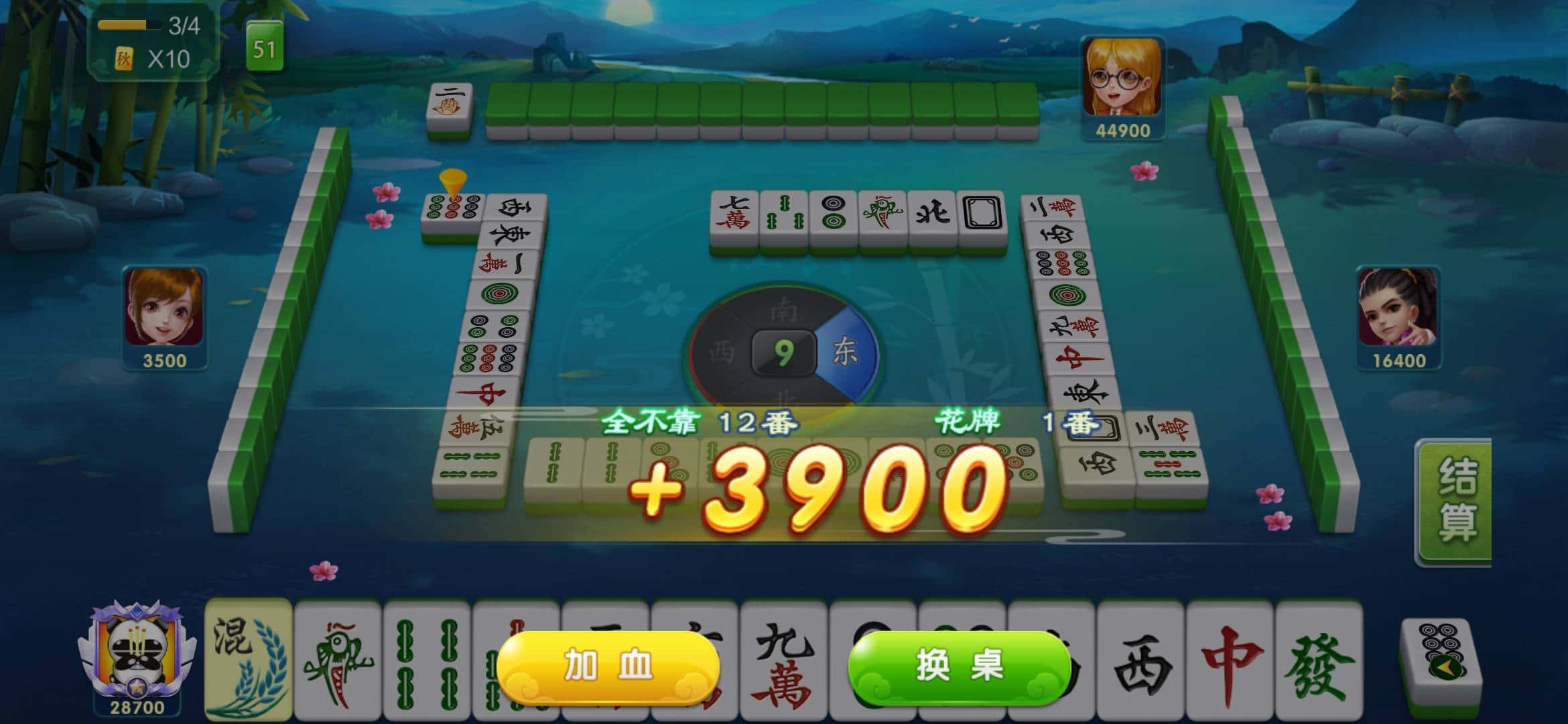 JJ斗地主怎么解除时间限制