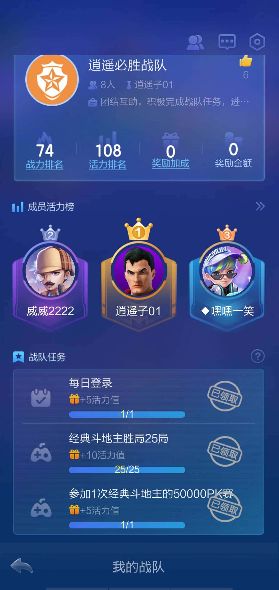 JJ斗地主兑换码