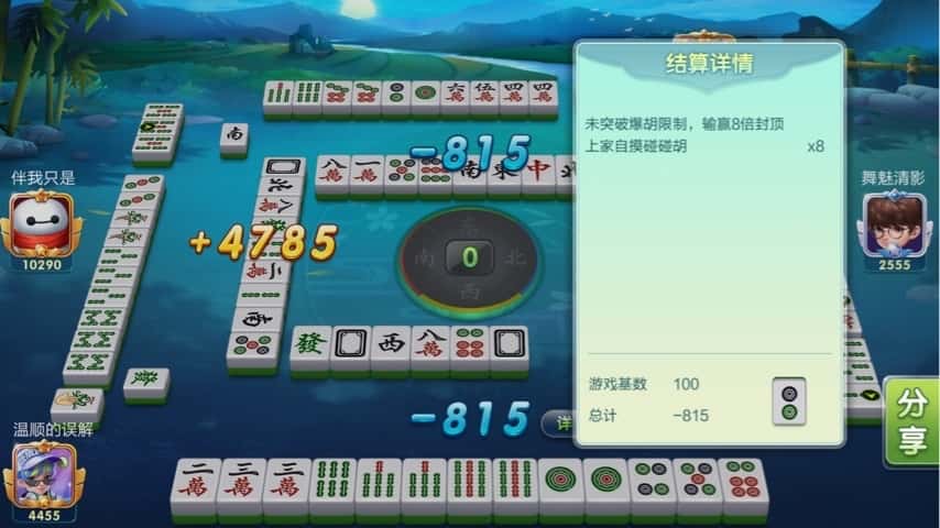 温顺的误解：解释一下