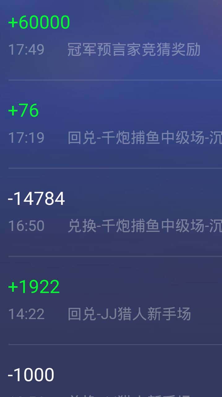 JJ斗地主金豆兑换码