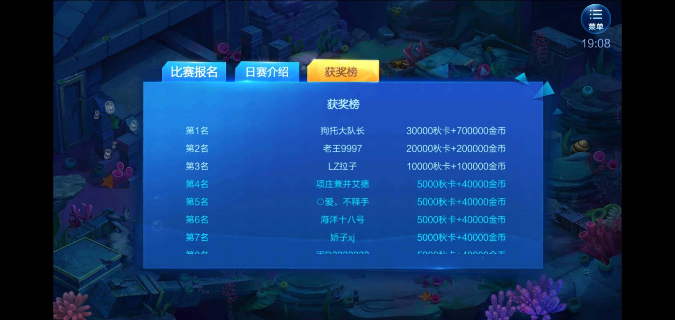 JJ斗地主市值多少亿