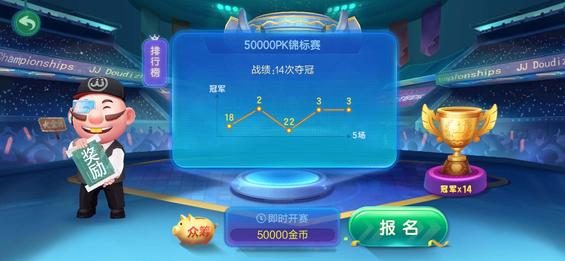 JJ斗地主100元兑换码