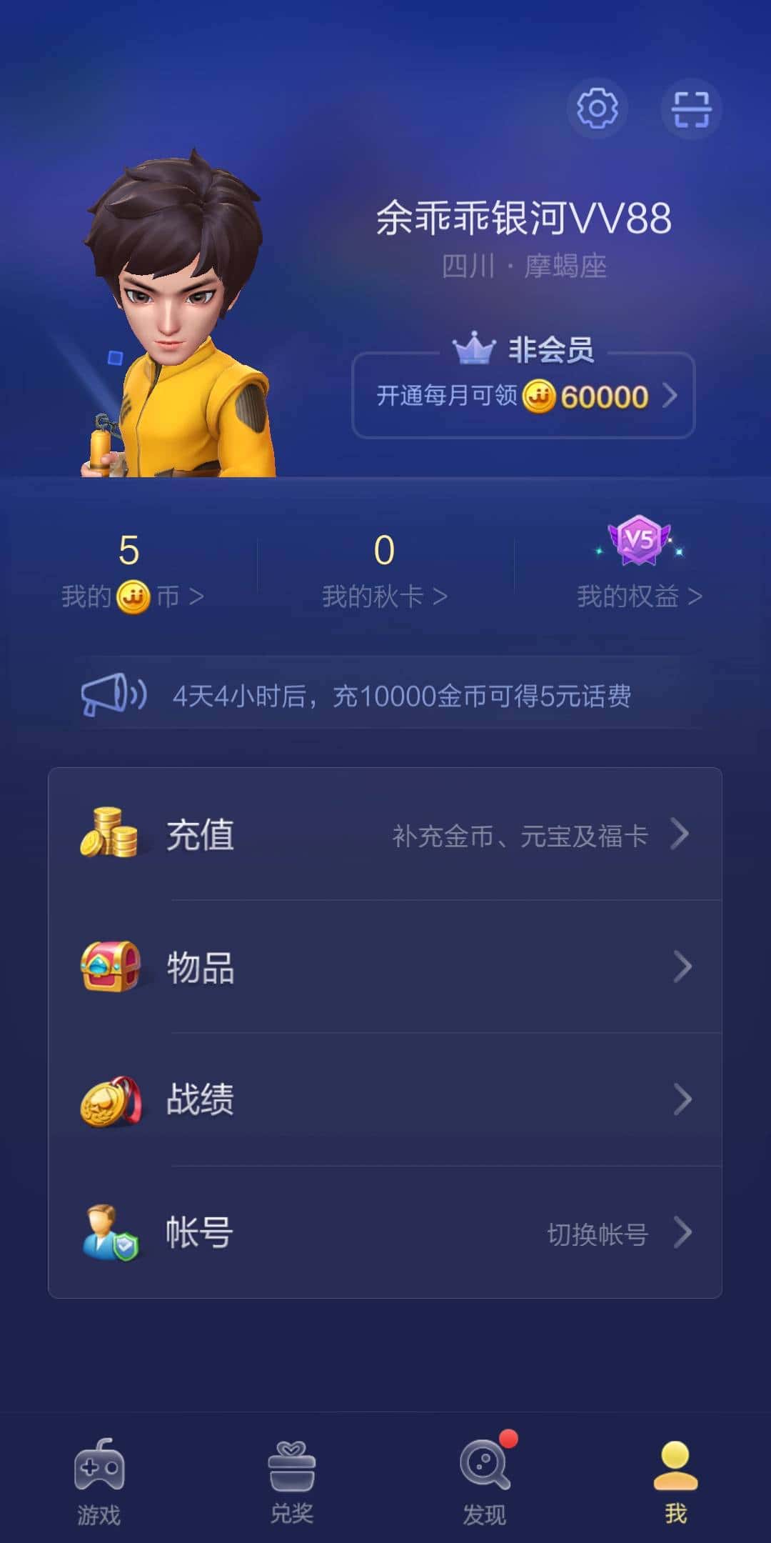 怎么找不到JJ斗地主了