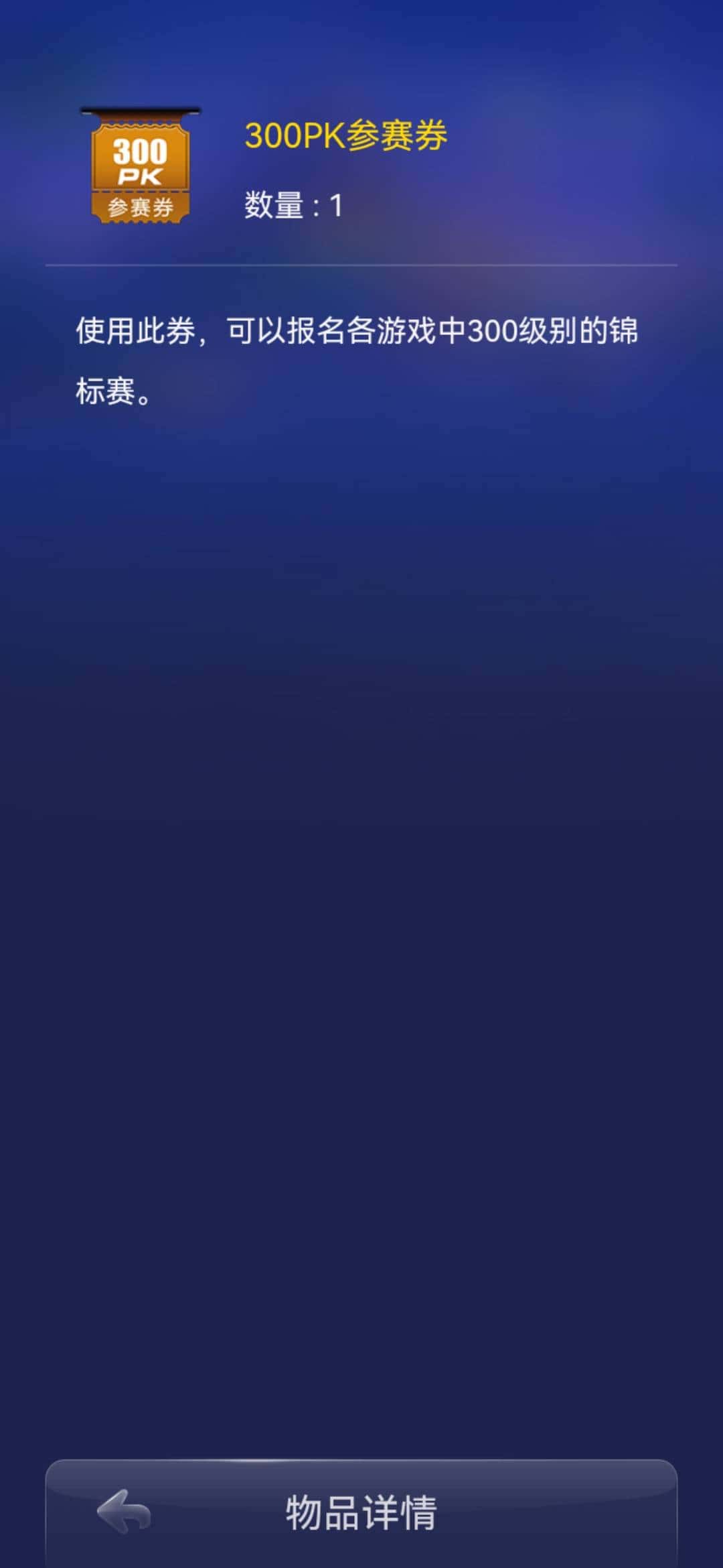 JJ斗地主封号了多久解封