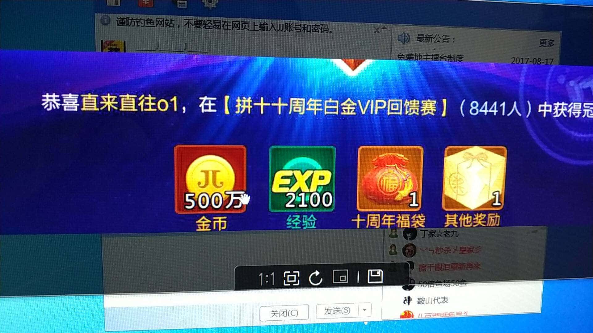 JJ游戏怎么送金币