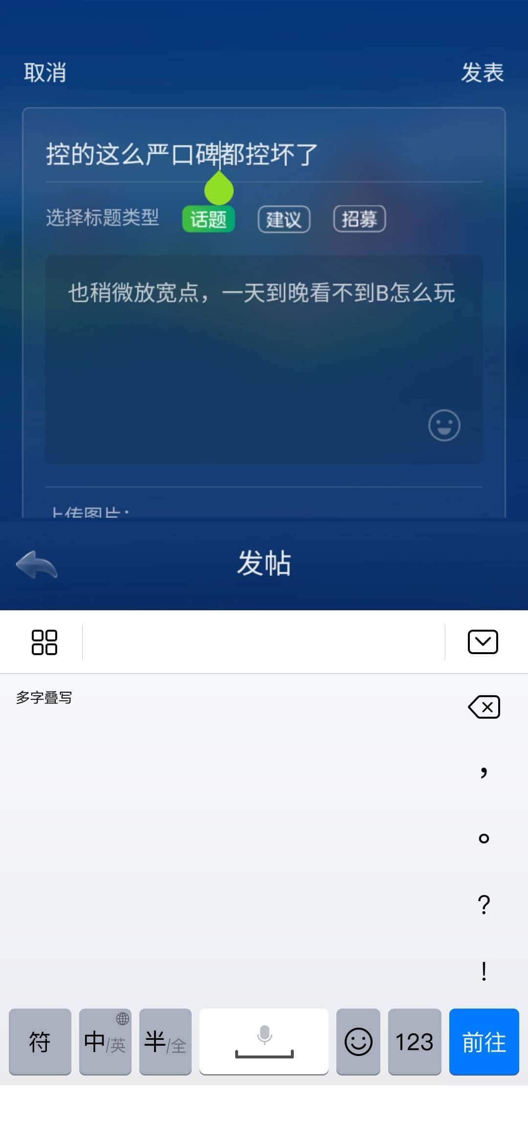 手机JJ斗地主金币怎么送人