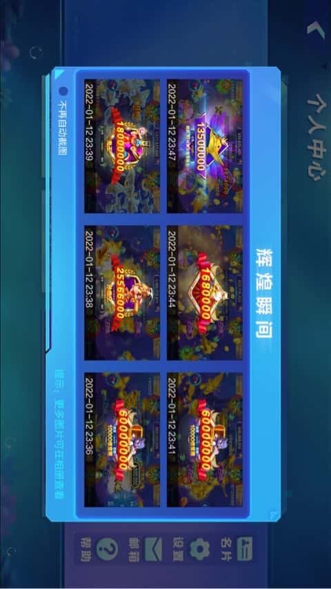 JJ比赛存金币位置图