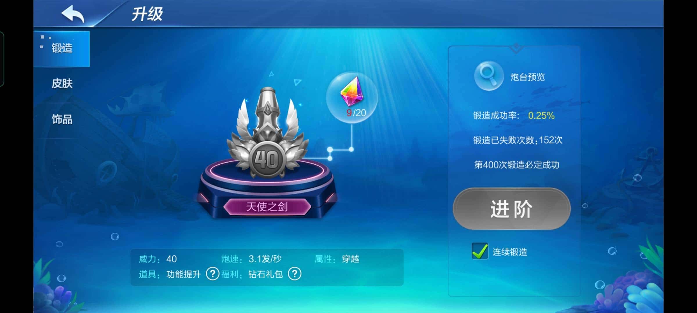 JJ斗地主自动扣款在哪里关