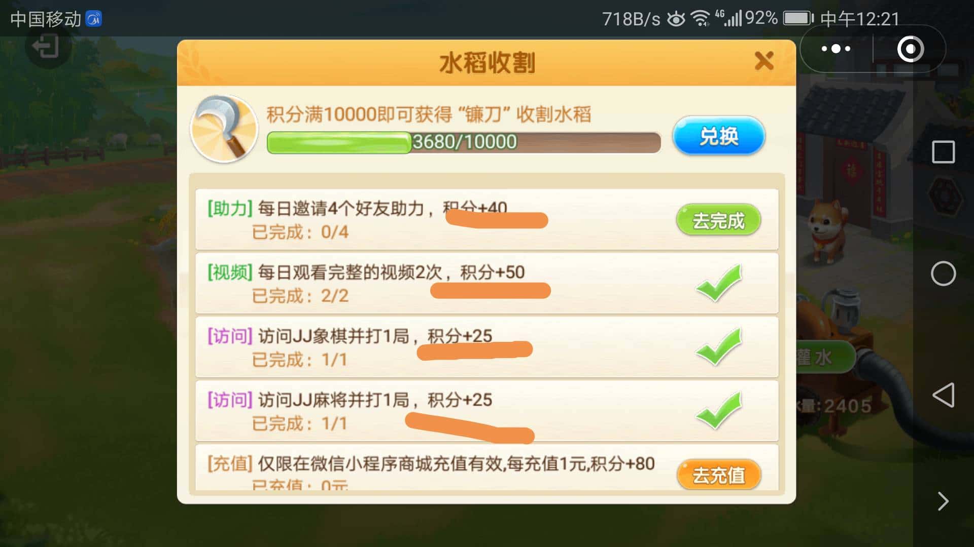 JJ比赛金币交易网