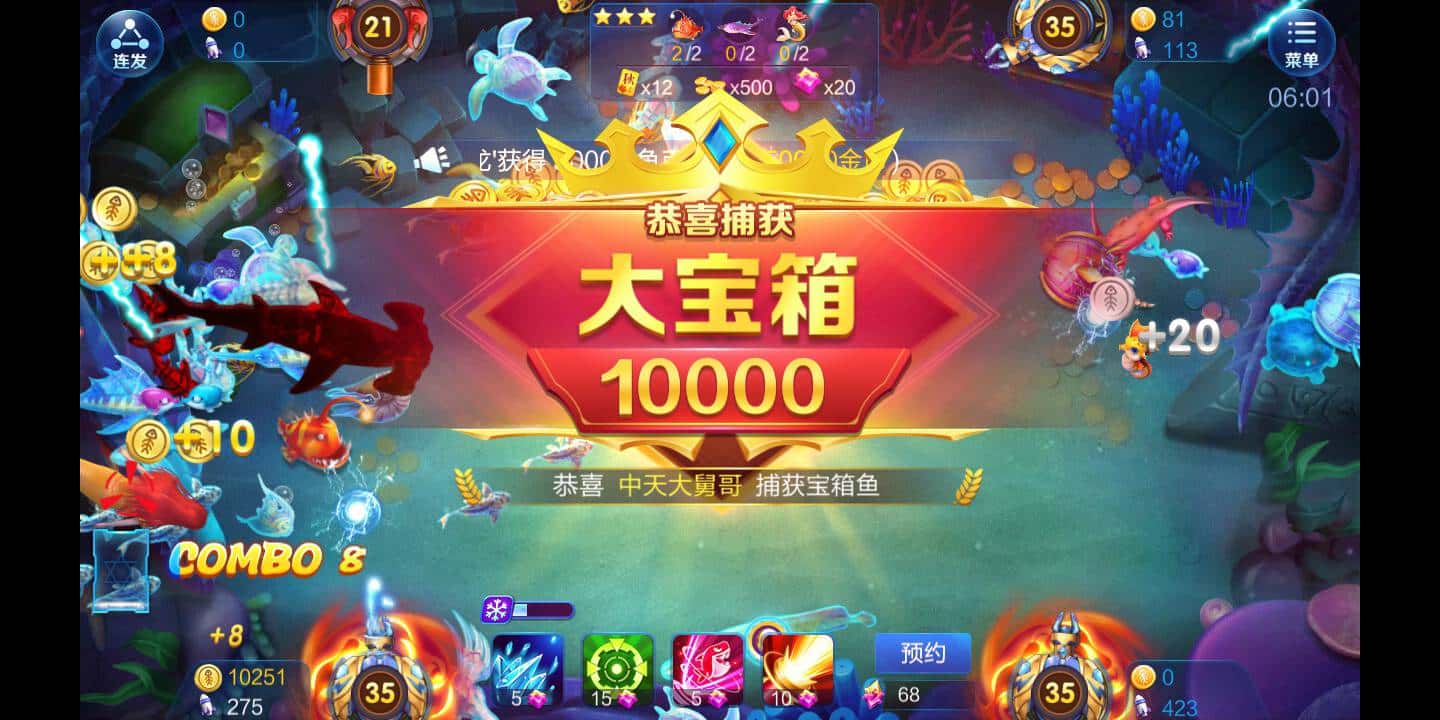 JJ麻将租号金商