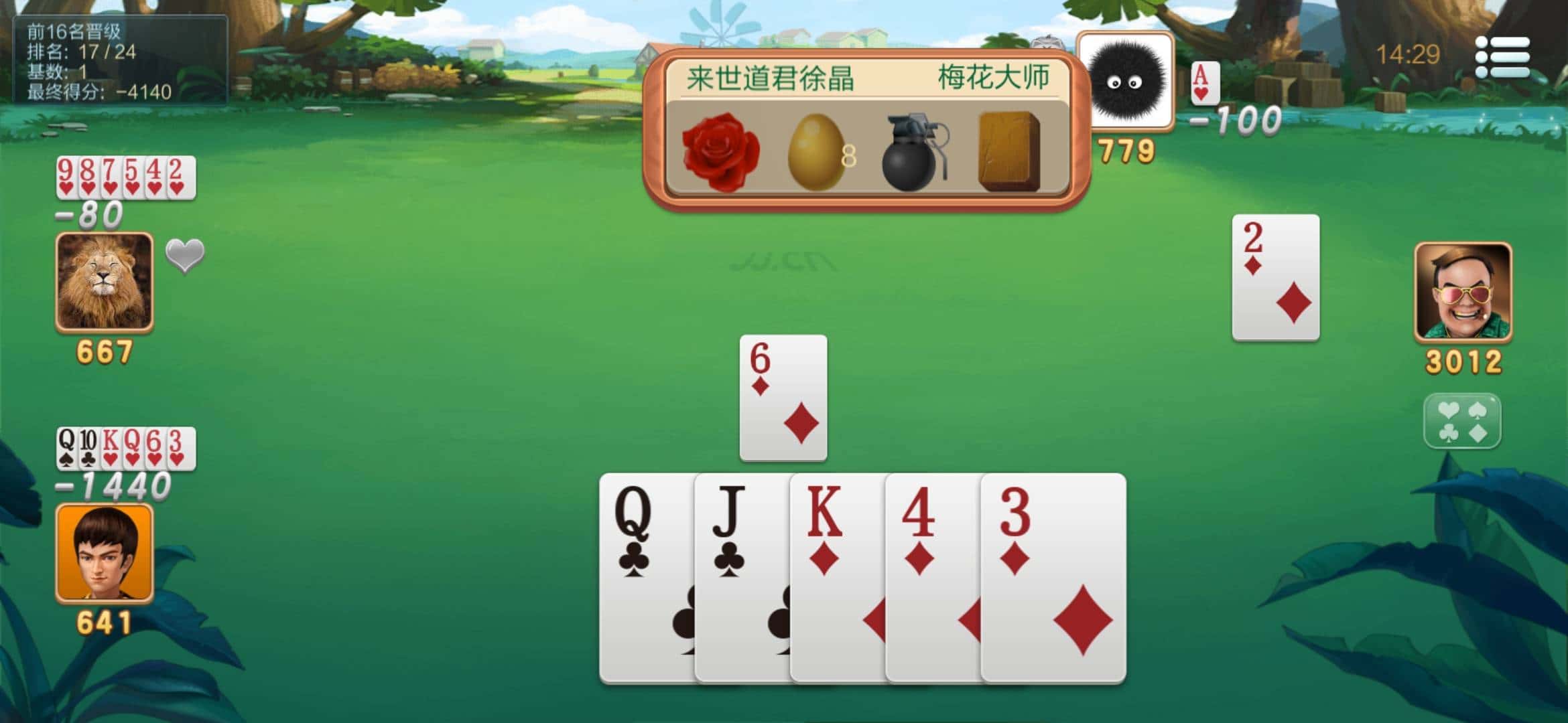 JJ金币回收微信