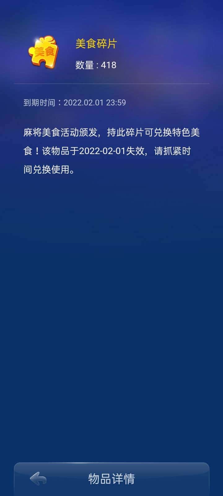 JJ斗地主金币怎么购买