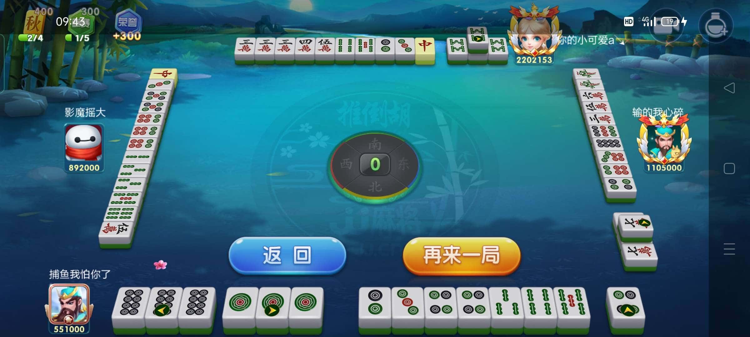 注销476645700：看图看出问题了么？