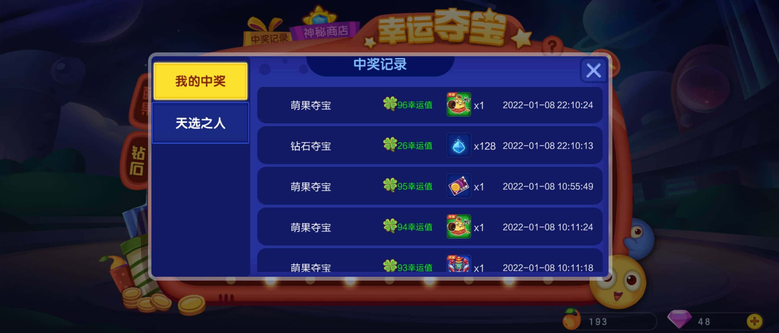 JJ斗地主打牌租号