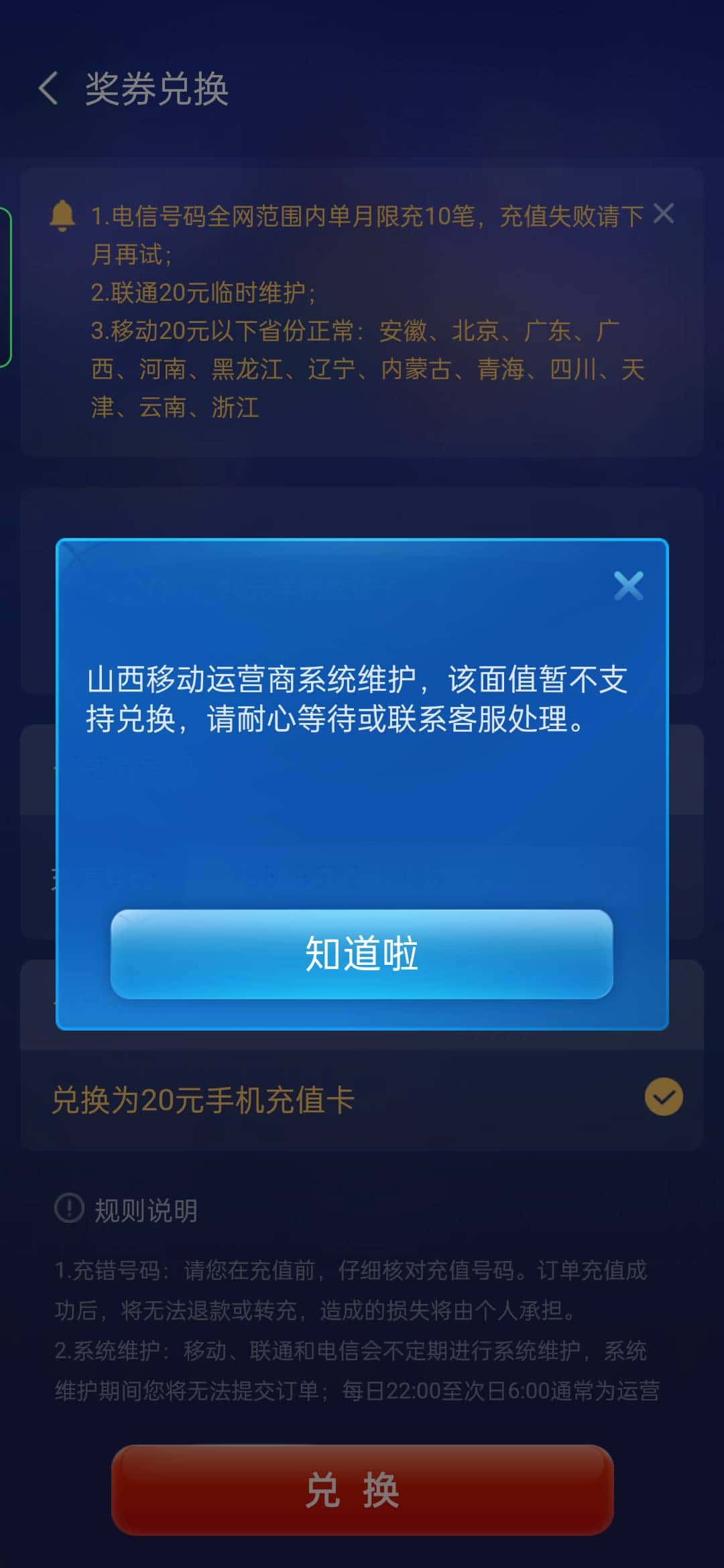 JJ斗地主官网充值中心