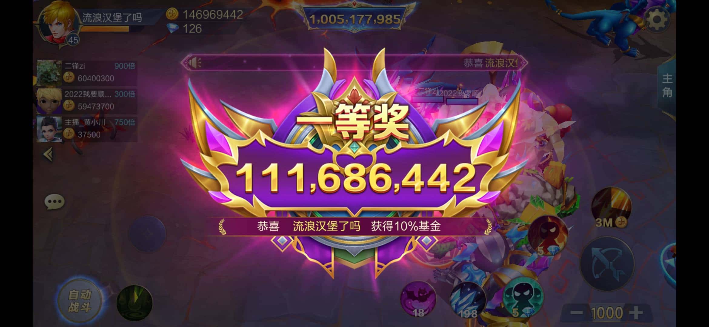 JJ租号商家平台