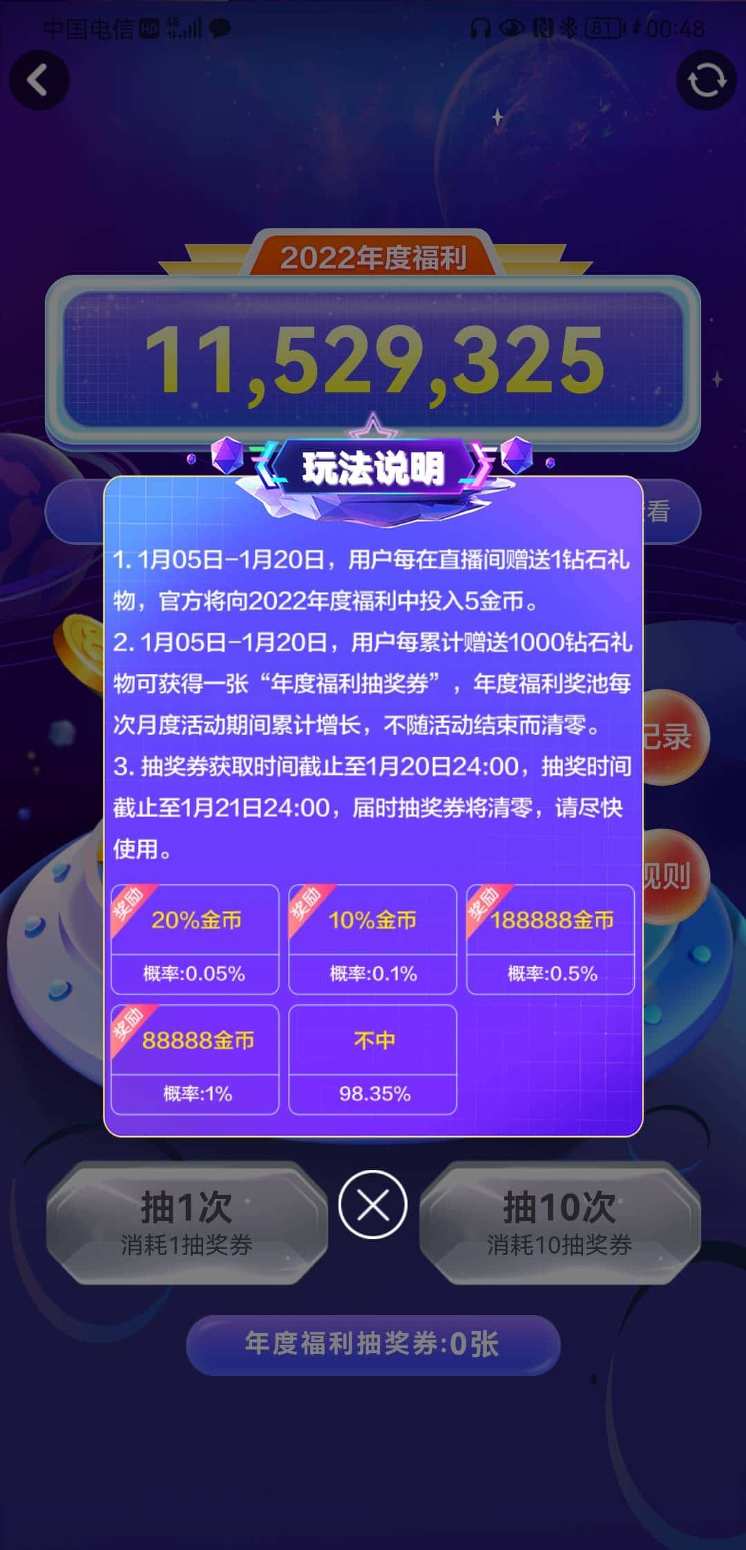 JJ诚信商人福卡回收价格