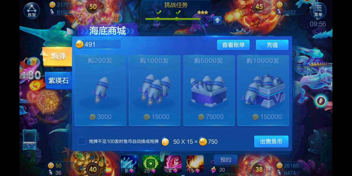 JJ金币回收商人