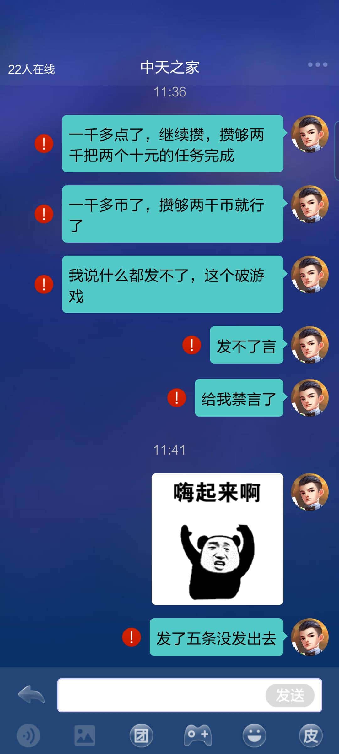 JJ斗地主元宝怎么换成金币