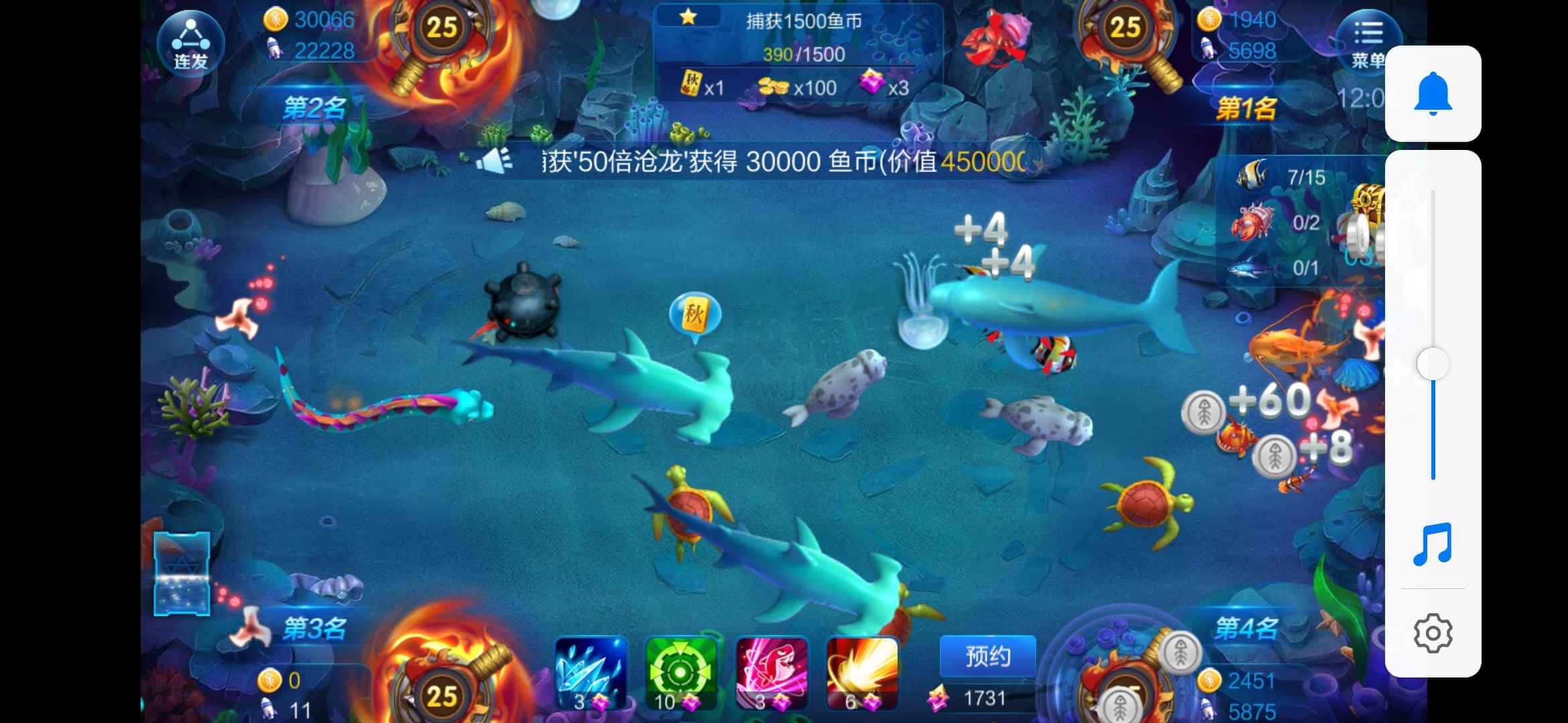 JJ斗地主冠军奖金多少