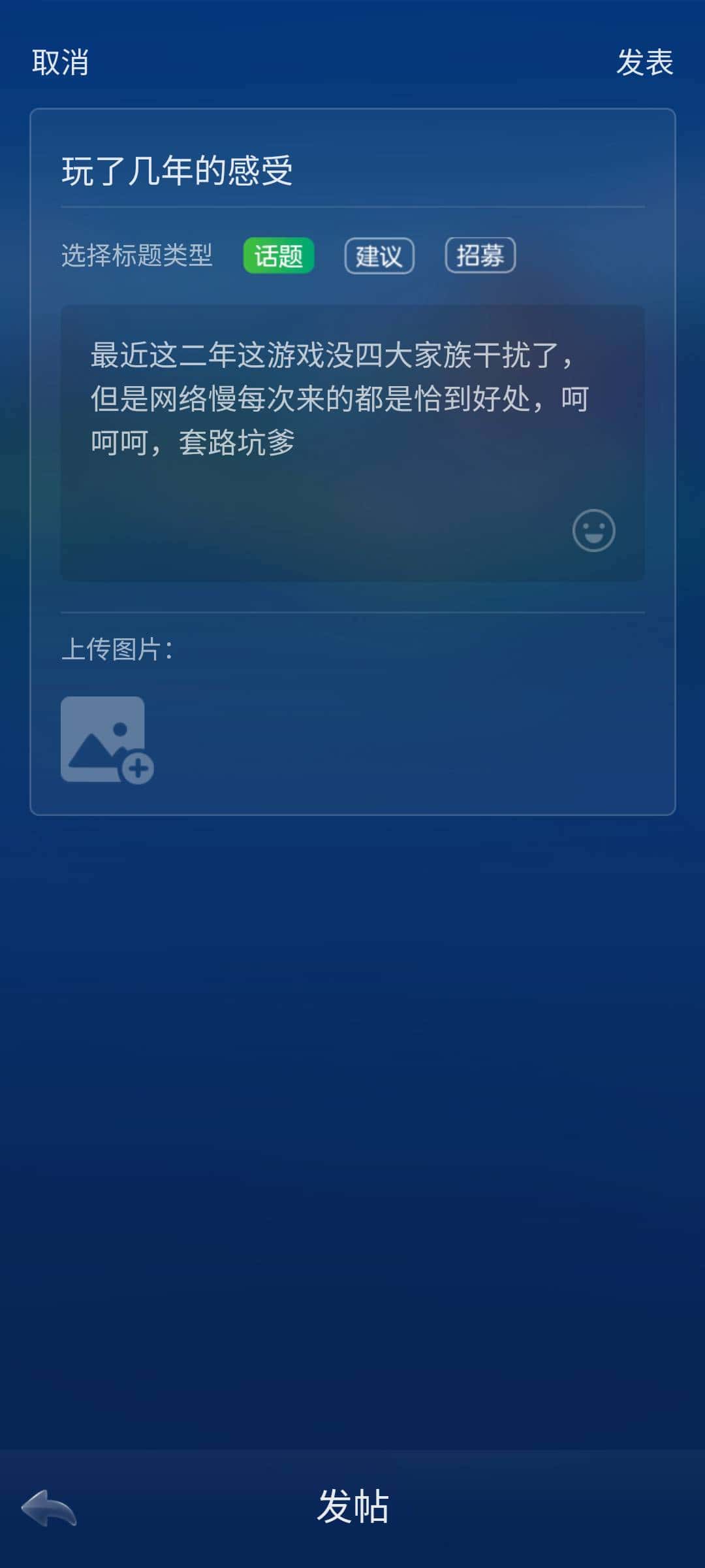 JJ金币交易流程