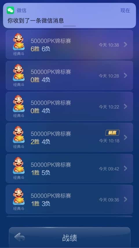 JJ斗地主怎么送别人金豆